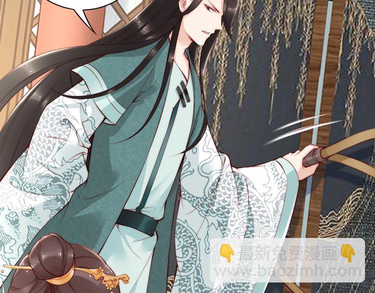 第69话 初见幕后之人(1/3)-第68话