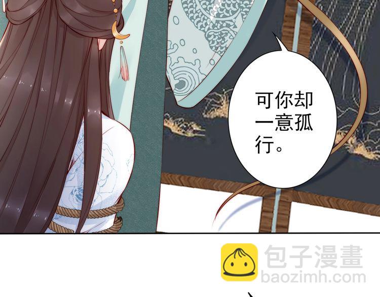 第69话 初见幕后之人(1/3)-第68话