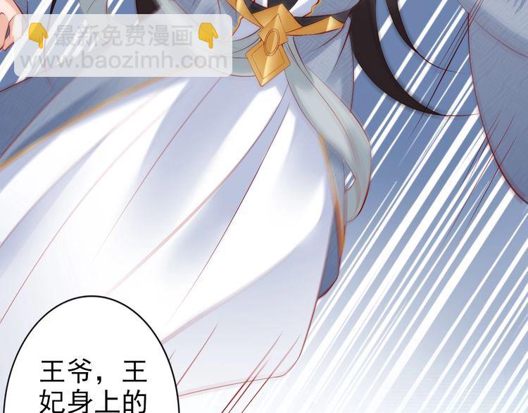 第69话 初见幕后之人(1/3)-第68话