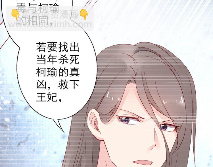 第69话 初见幕后之人(1/3)-第68话