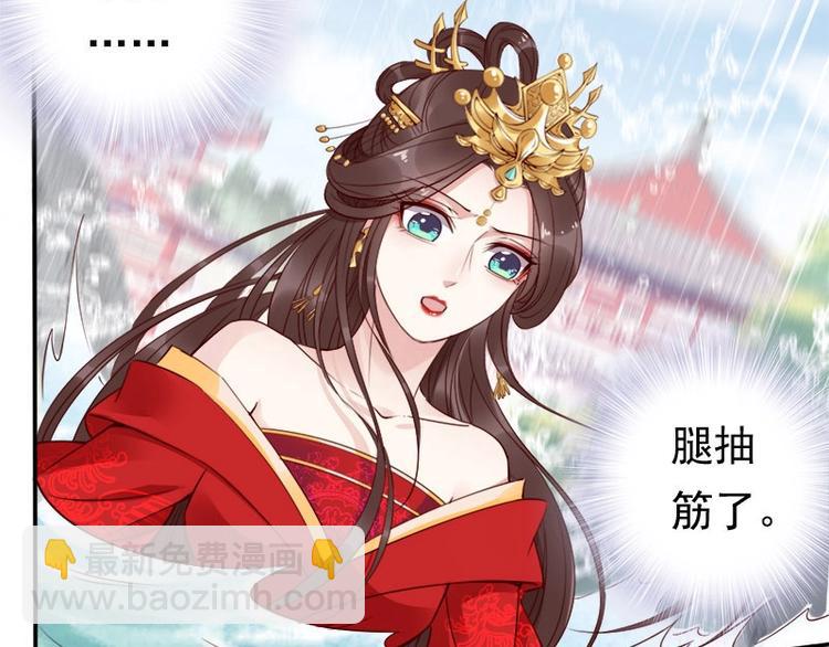 第7话 金屋藏娇？(1/2)-第8话