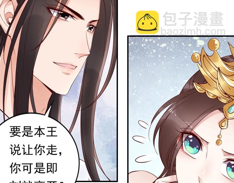 第7话 金屋藏娇？(1/2)-第8话