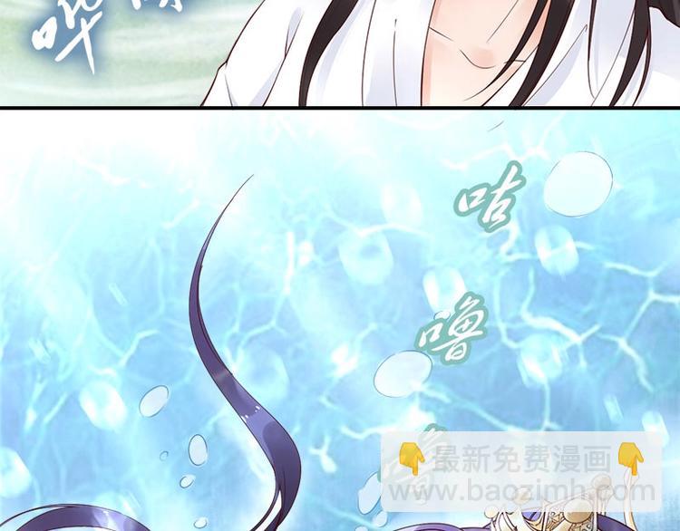 第7话 金屋藏娇？(1/2)-第8话