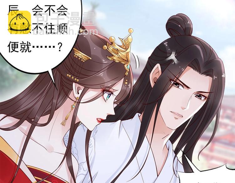 第7话 金屋藏娇？(1/2)-第8话