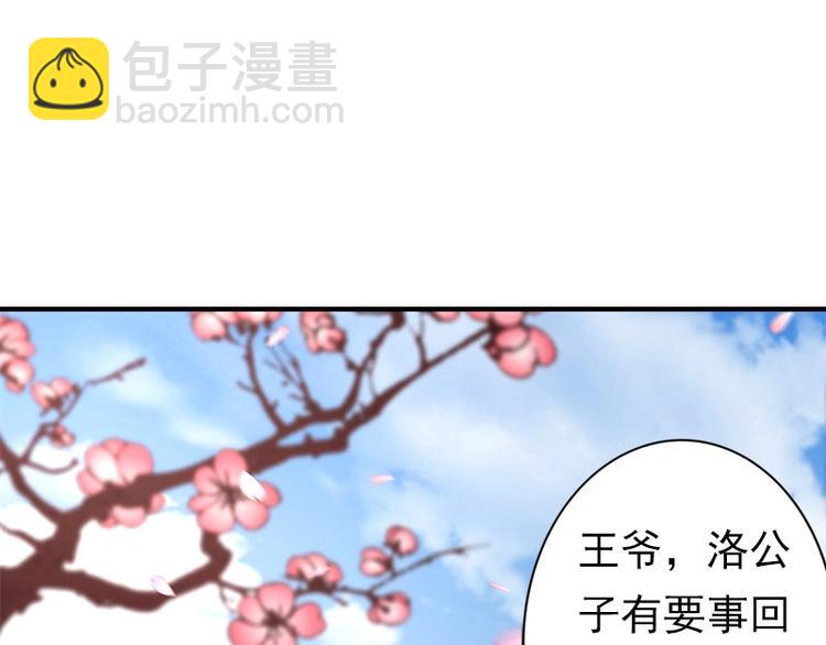 第7话 金屋藏娇？(1/2)-第8话