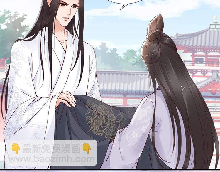 第7话 金屋藏娇？(1/2)-第8话