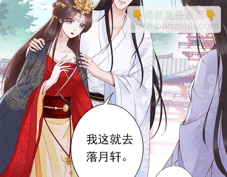 第7话 金屋藏娇？(1/2)-第8话