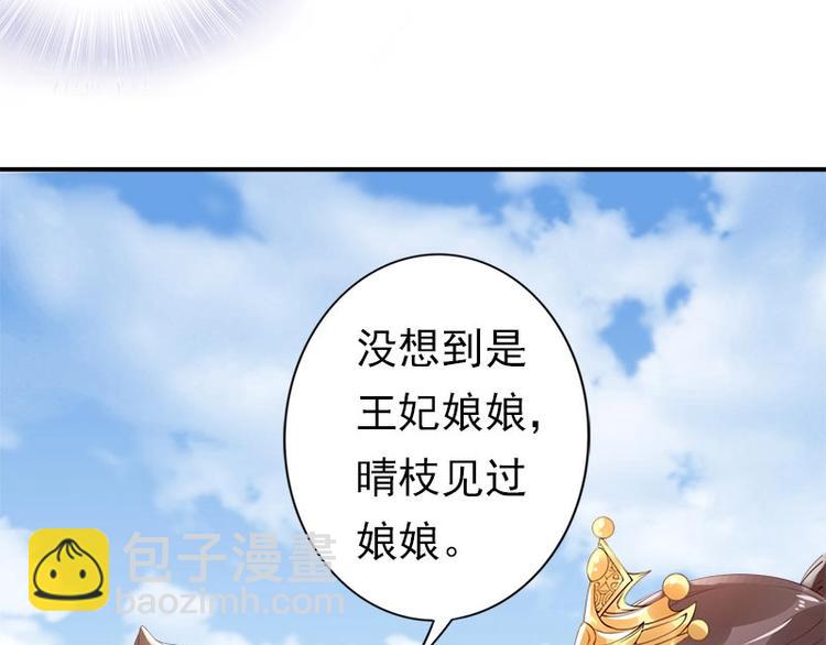 第7话 金屋藏娇？(1/2)-第8话