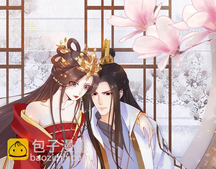 第7话 金屋藏娇？(1/2)-第8话