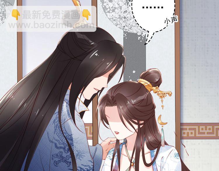 完结篇 我们永远不分离(1/2)-第70话