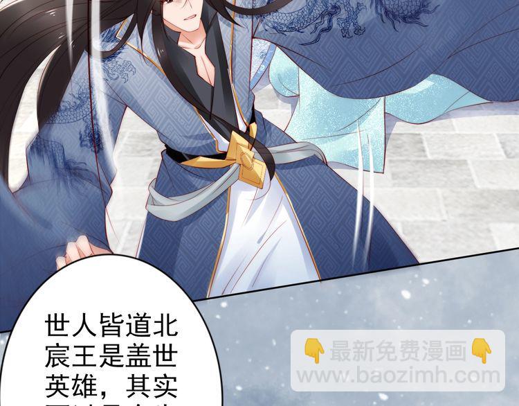 完结篇 我们永远不分离(1/2)-第70话