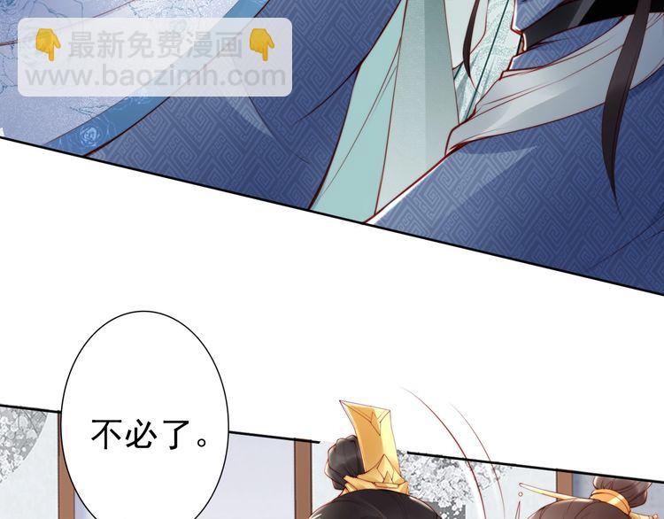 完结篇 我们永远不分离(1/2)-第70话