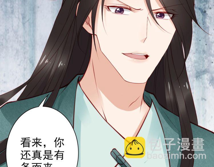 完结篇 我们永远不分离(1/2)-第70话