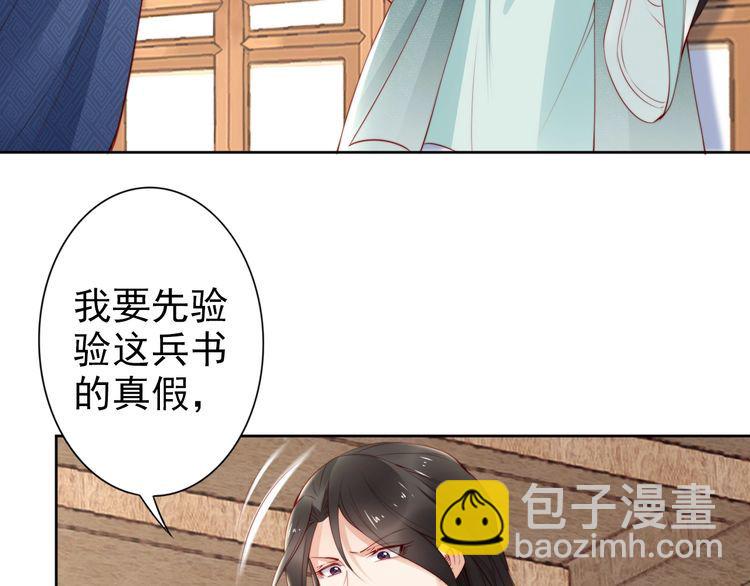 完结篇 我们永远不分离(1/2)-第70话