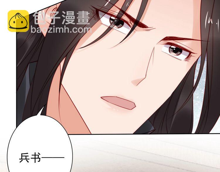 完结篇 我们永远不分离(1/2)-第70话