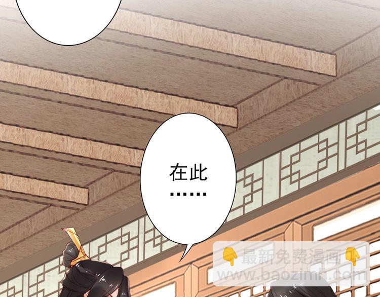 完结篇 我们永远不分离(1/2)-第70话