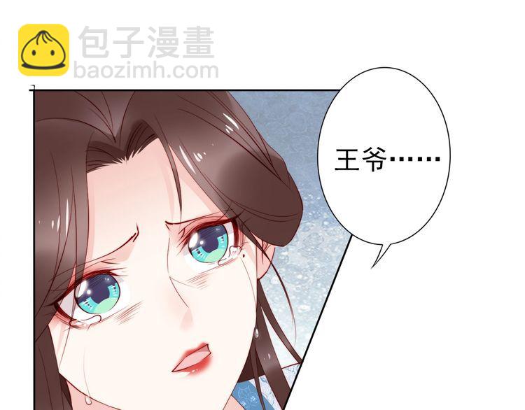 完结篇 我们永远不分离(1/2)-第70话