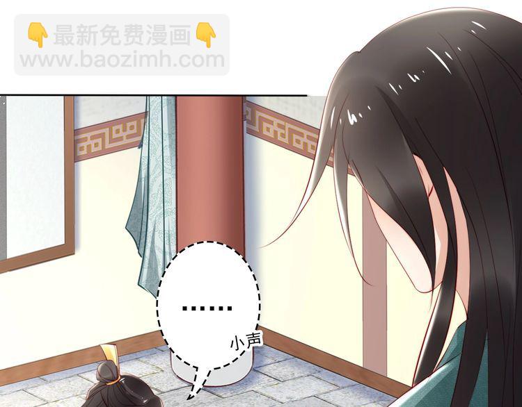 完结篇 我们永远不分离(1/2)-第70话