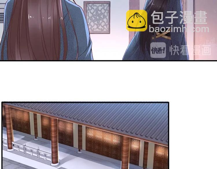 第9话 花痴王妃????(1/2)-第10话