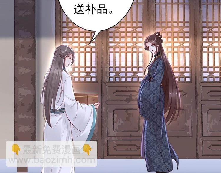 第9话 花痴王妃????(1/2)-第10话