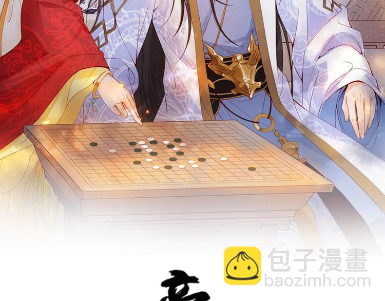 第9话 花痴王妃????(1/2)-第10话