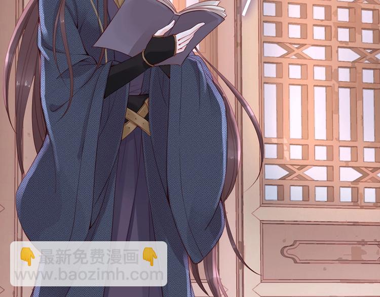 第9话 花痴王妃????(1/2)-第10话