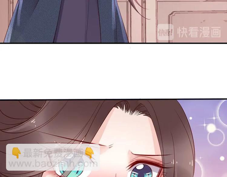 第9话 花痴王妃????(1/2)-第10话