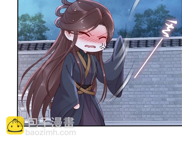 第9话 花痴王妃????(1/2)-第10话