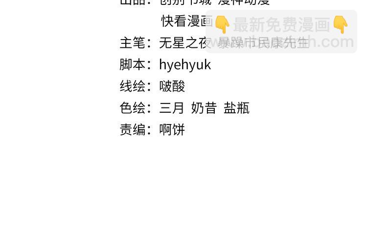 第9话 花痴王妃????(1/2)-第10话