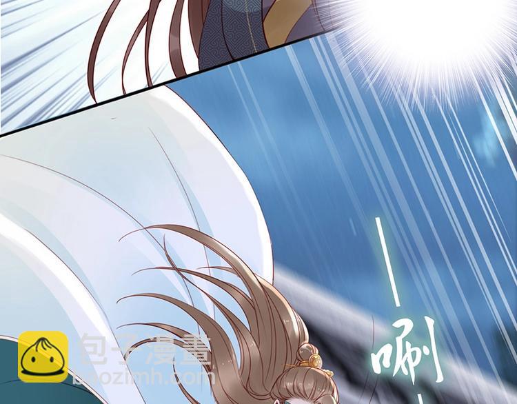 第9话 花痴王妃????(1/2)-第10话