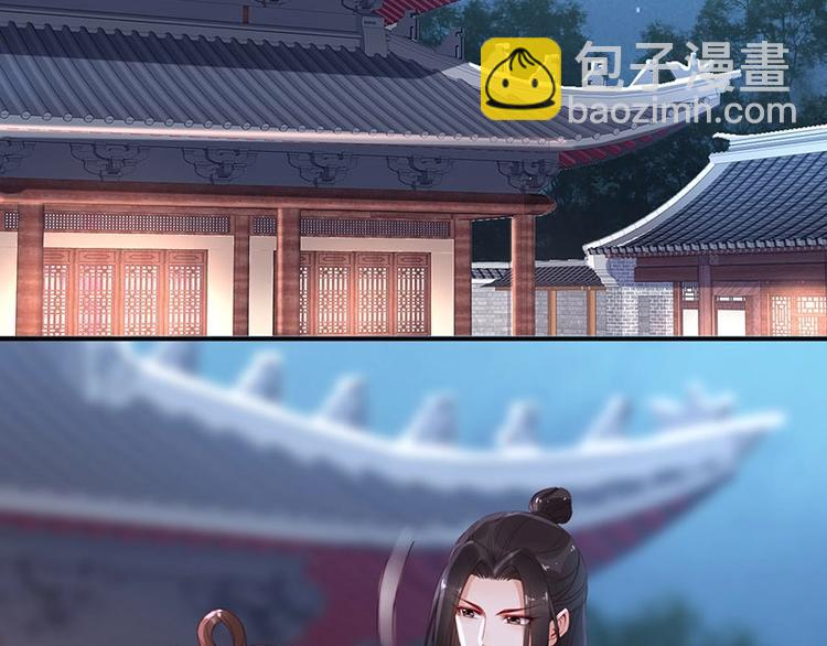 第9话 花痴王妃????(1/2)-第10话