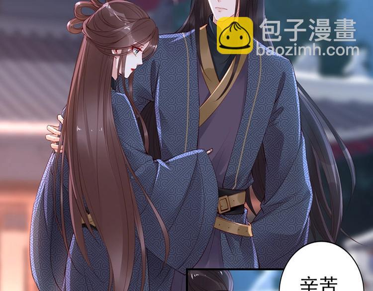 第9话 花痴王妃????(1/2)-第10话