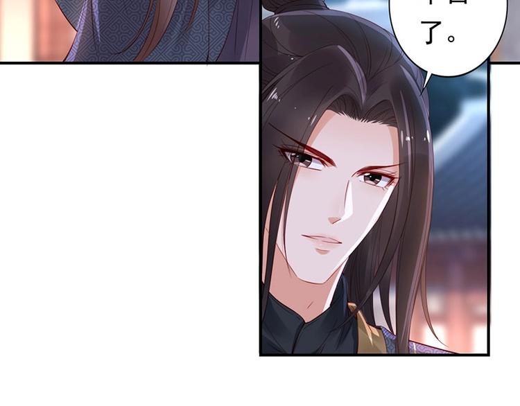 第9话 花痴王妃????(1/2)-第10话