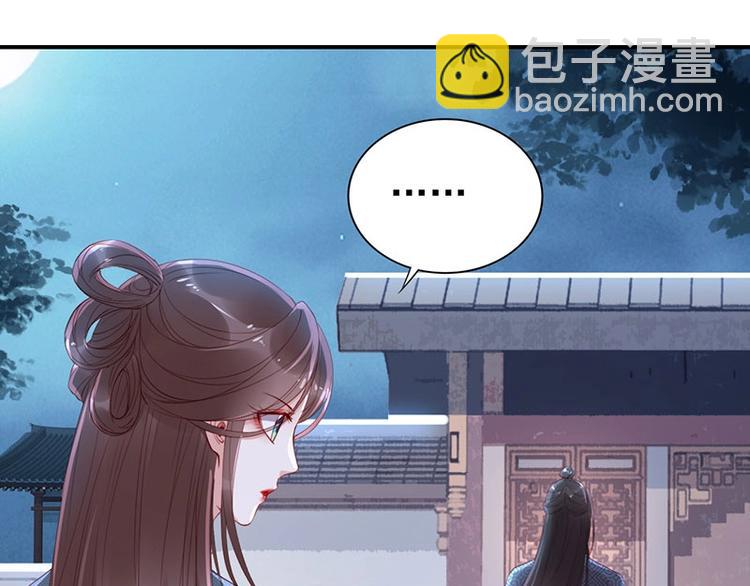 第9话 花痴王妃????(1/2)-第10话