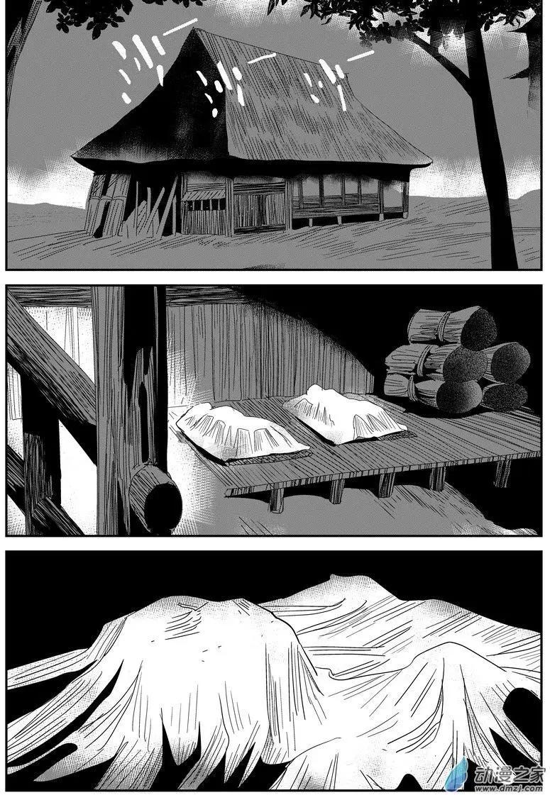 第10回 复活的侍女-第10话