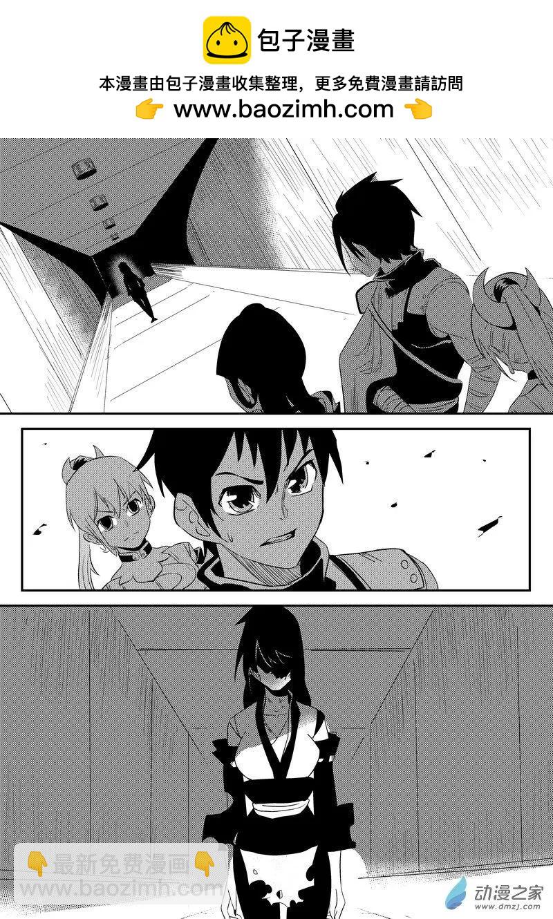 第14回 自动油灯-第14话