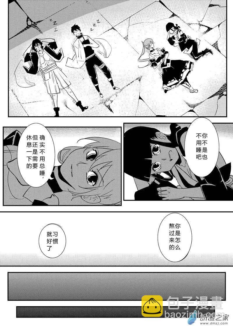 第18回 单人出口-第18话