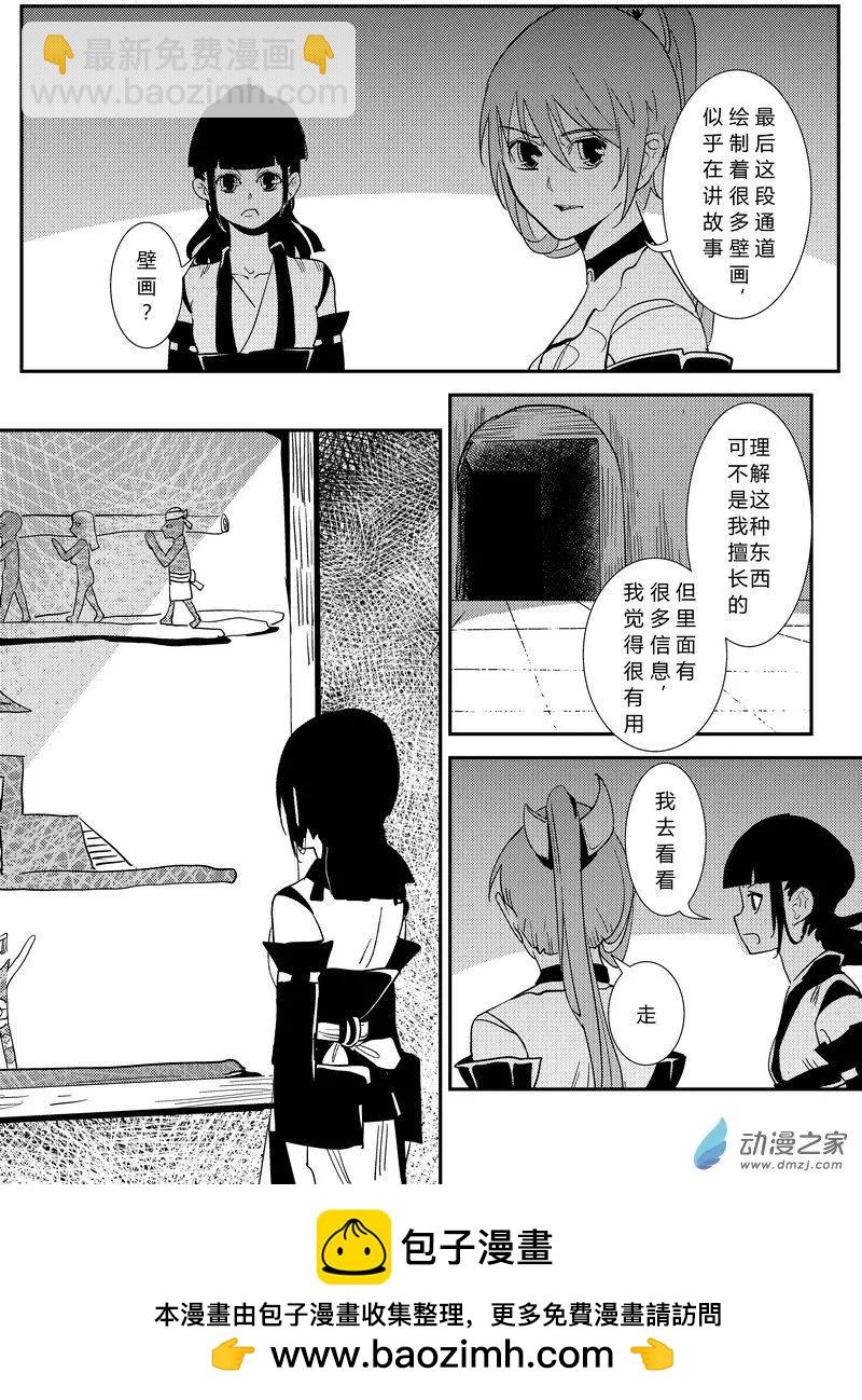 第18回 单人出口-第18话