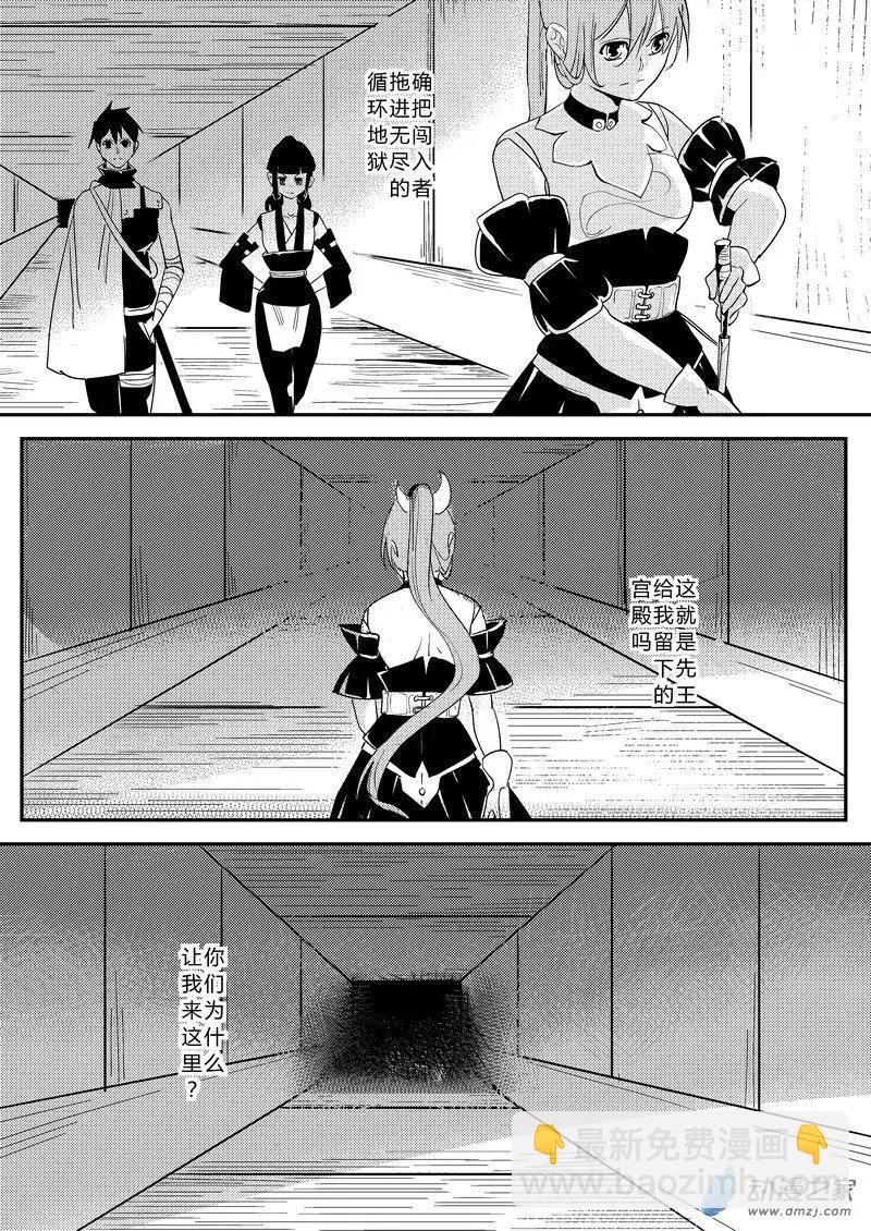 第18回 单人出口-第18话