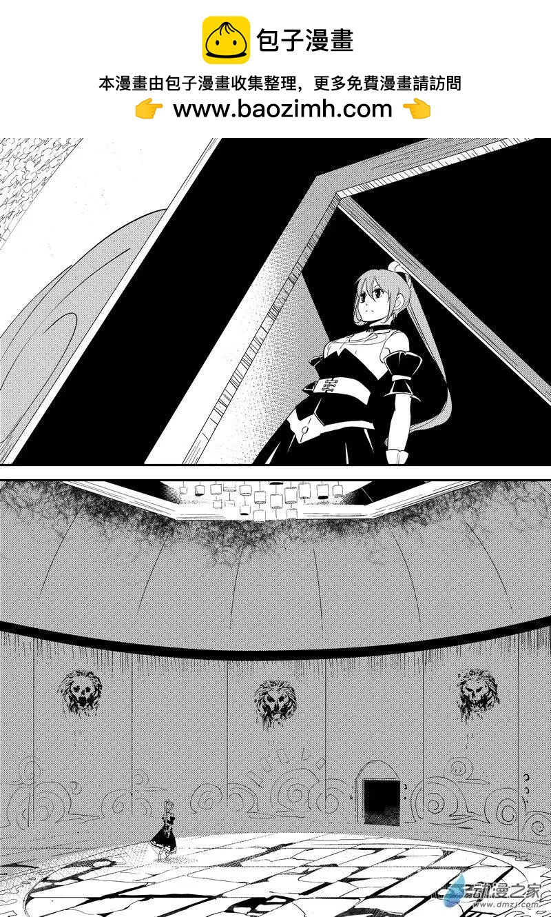 第18回 单人出口-第18话