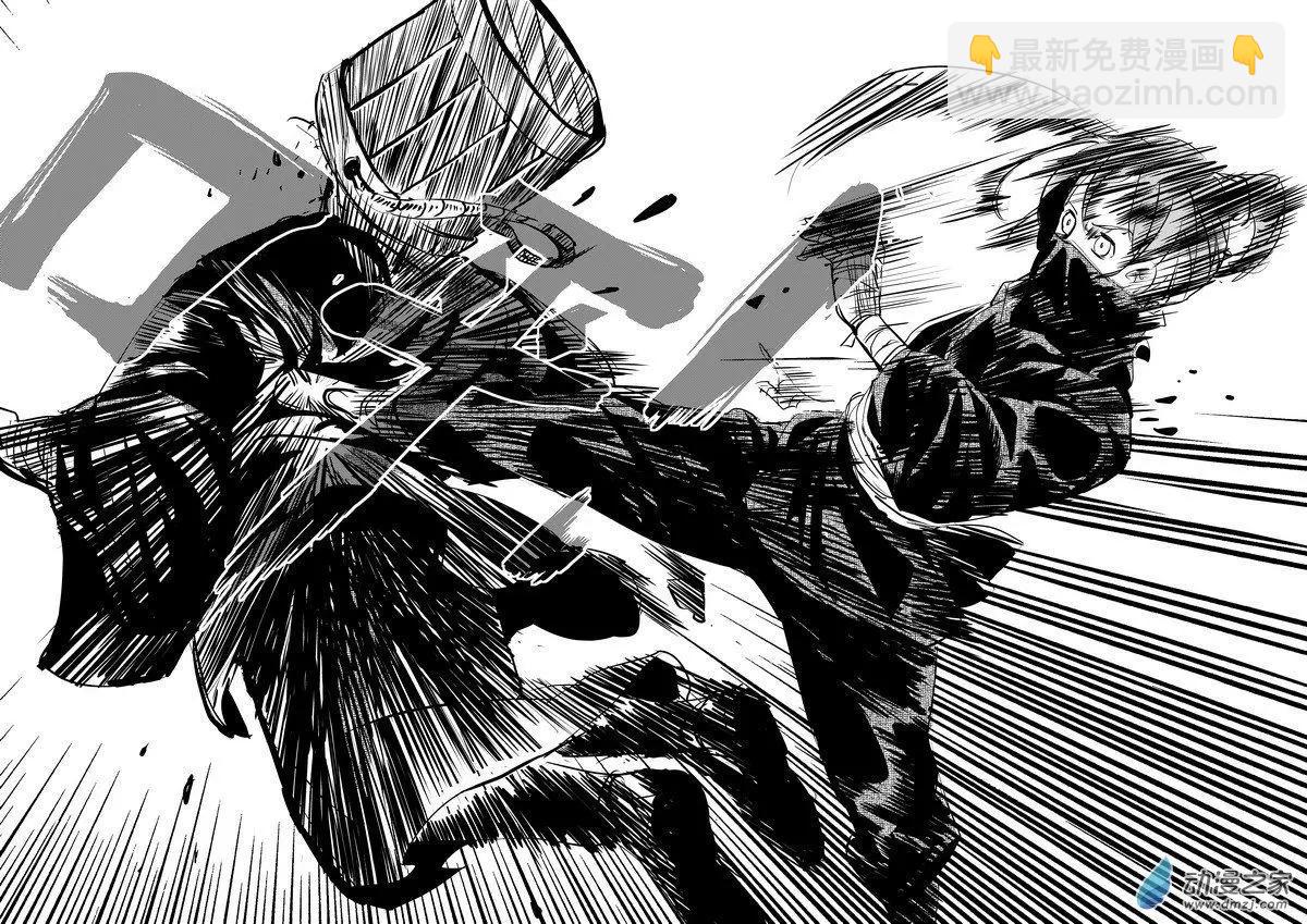 第02回 侍女长-第2话