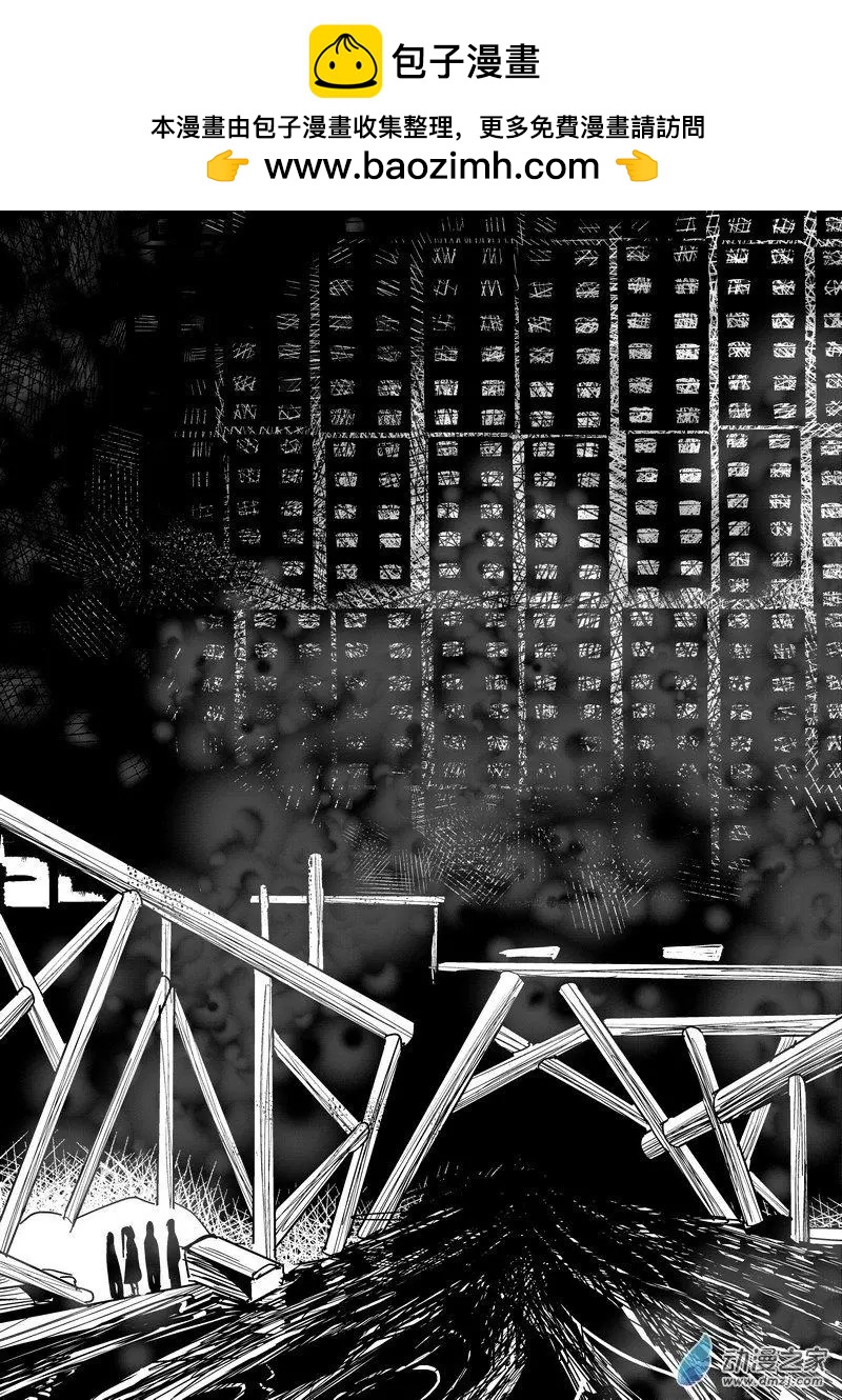 第20回 鬼泥鳅-第20话