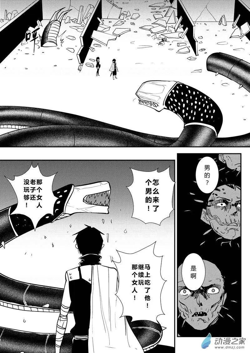 第44回-第44话