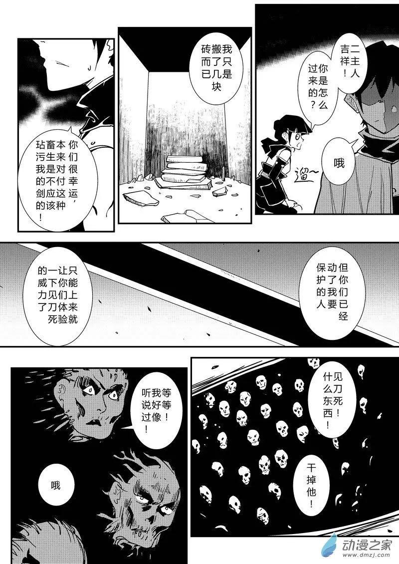 第44回-第44话