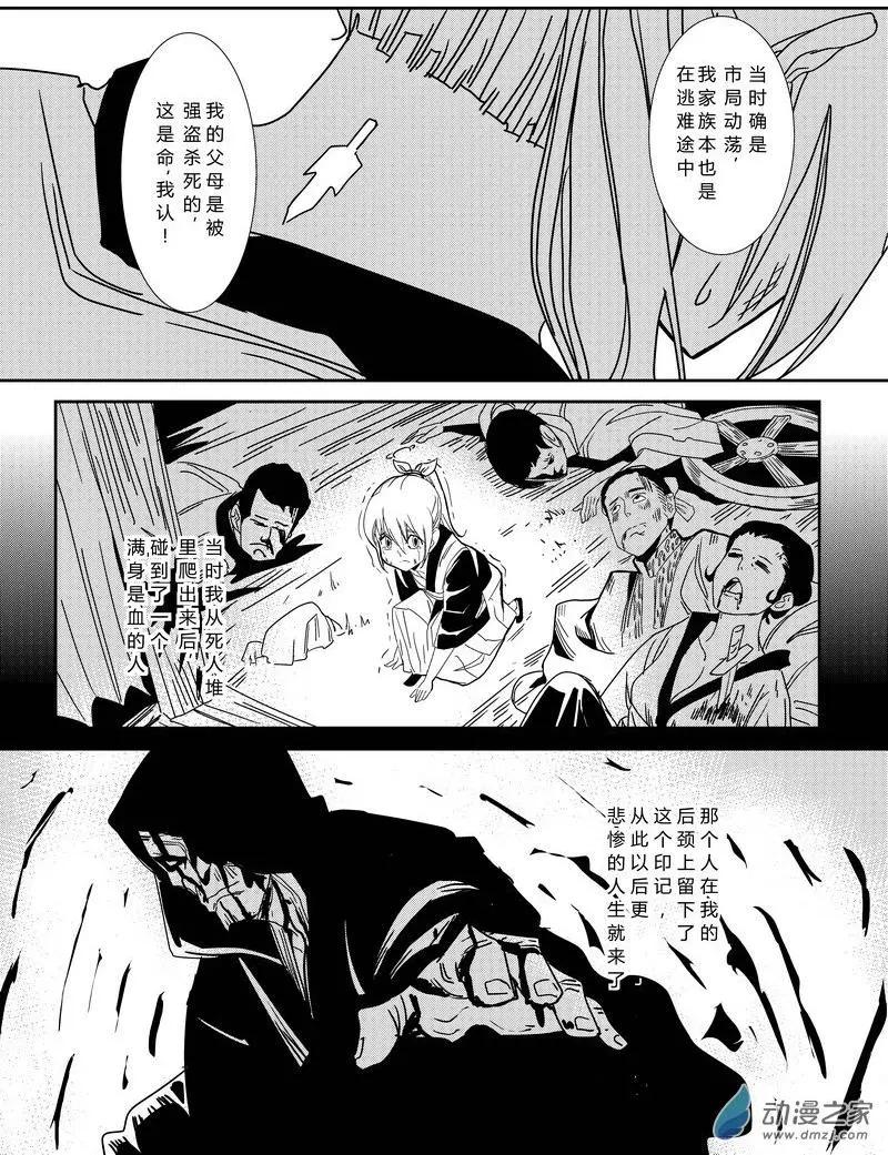 第06回 修行-第6话