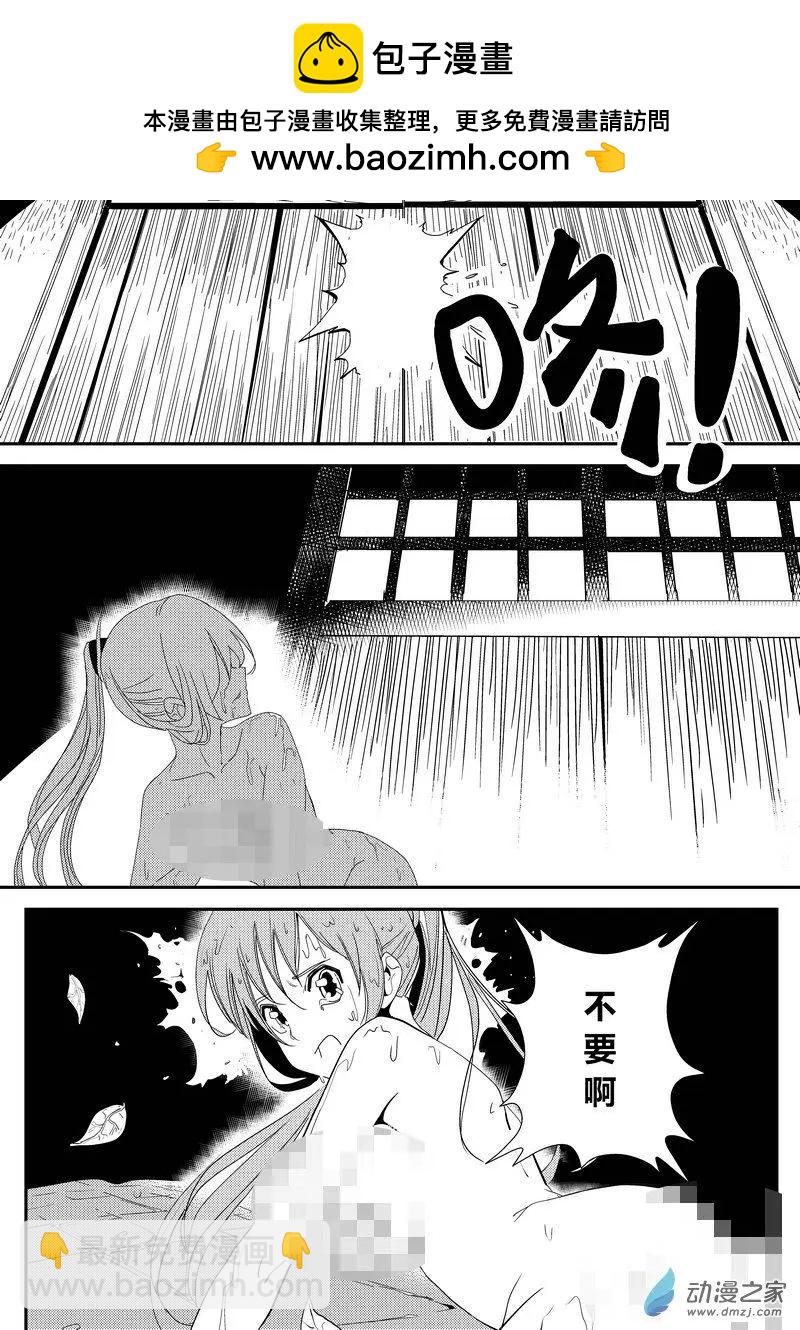 第08回 日常杀-第8话