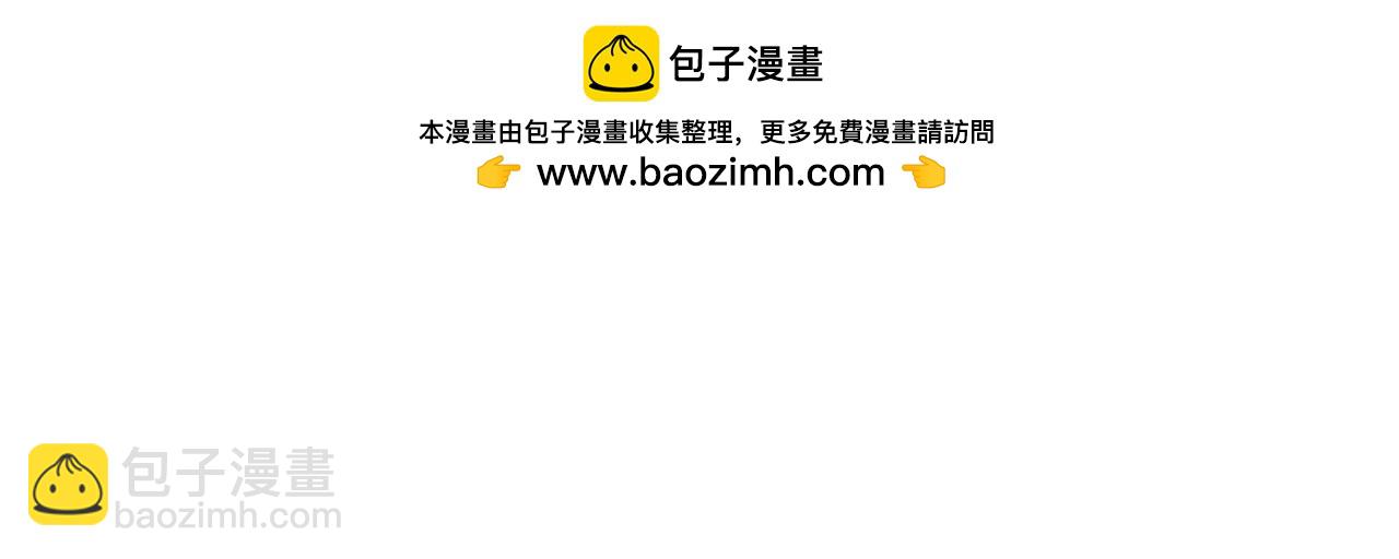 眼线仙子与创作坎坷-第10话