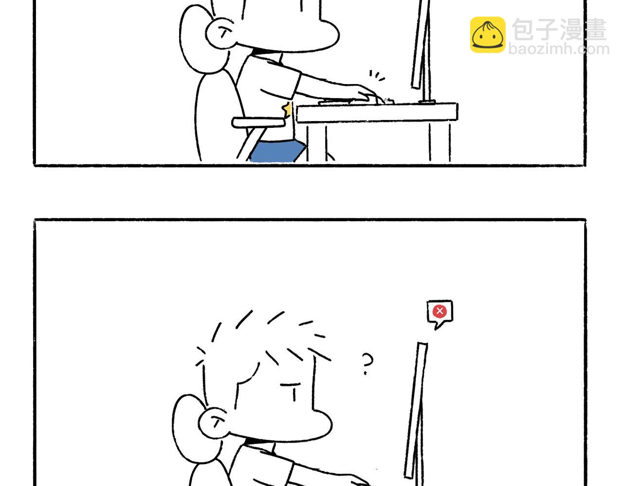 眼线仙子与创作坎坷-第10话