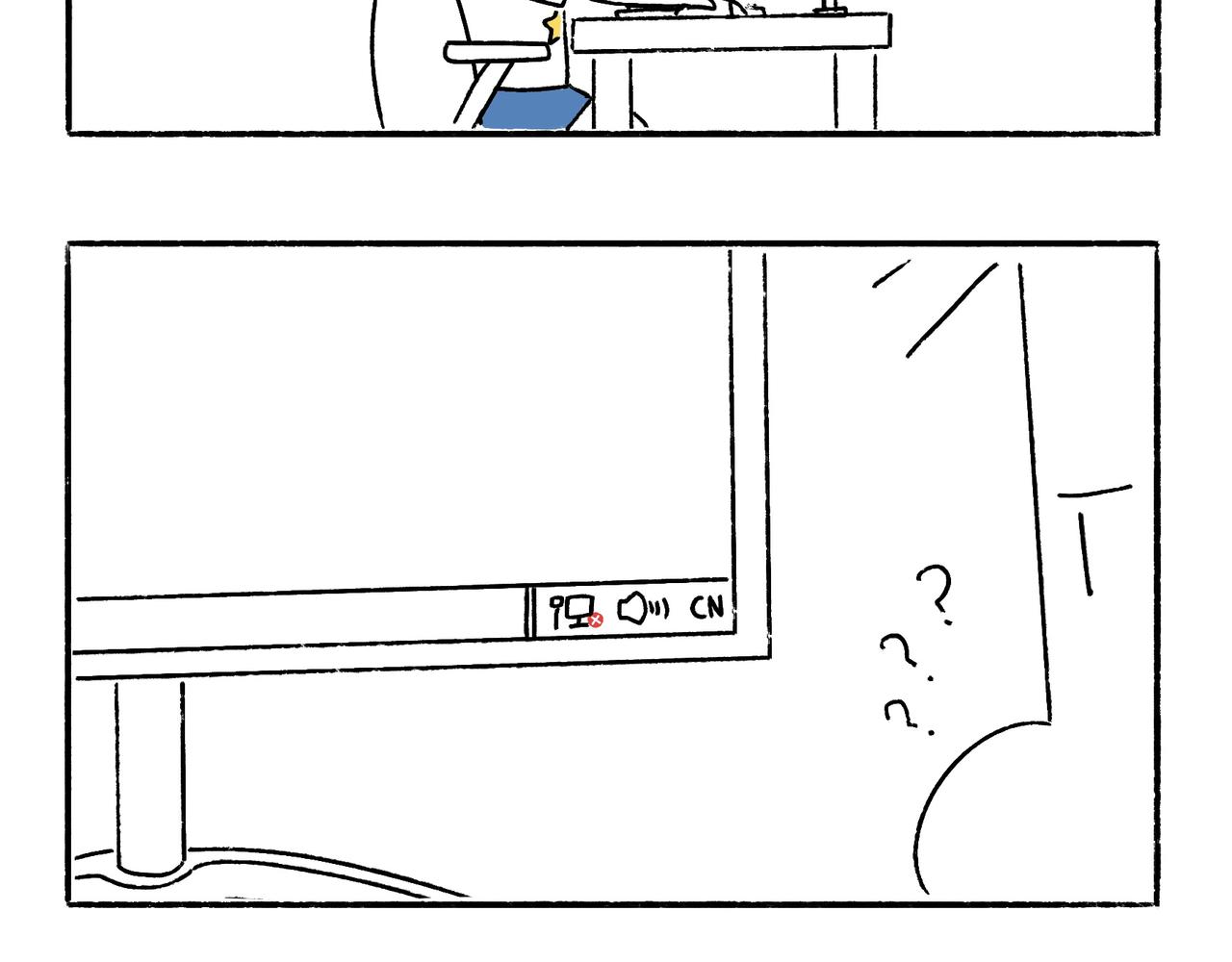 眼线仙子与创作坎坷-第10话