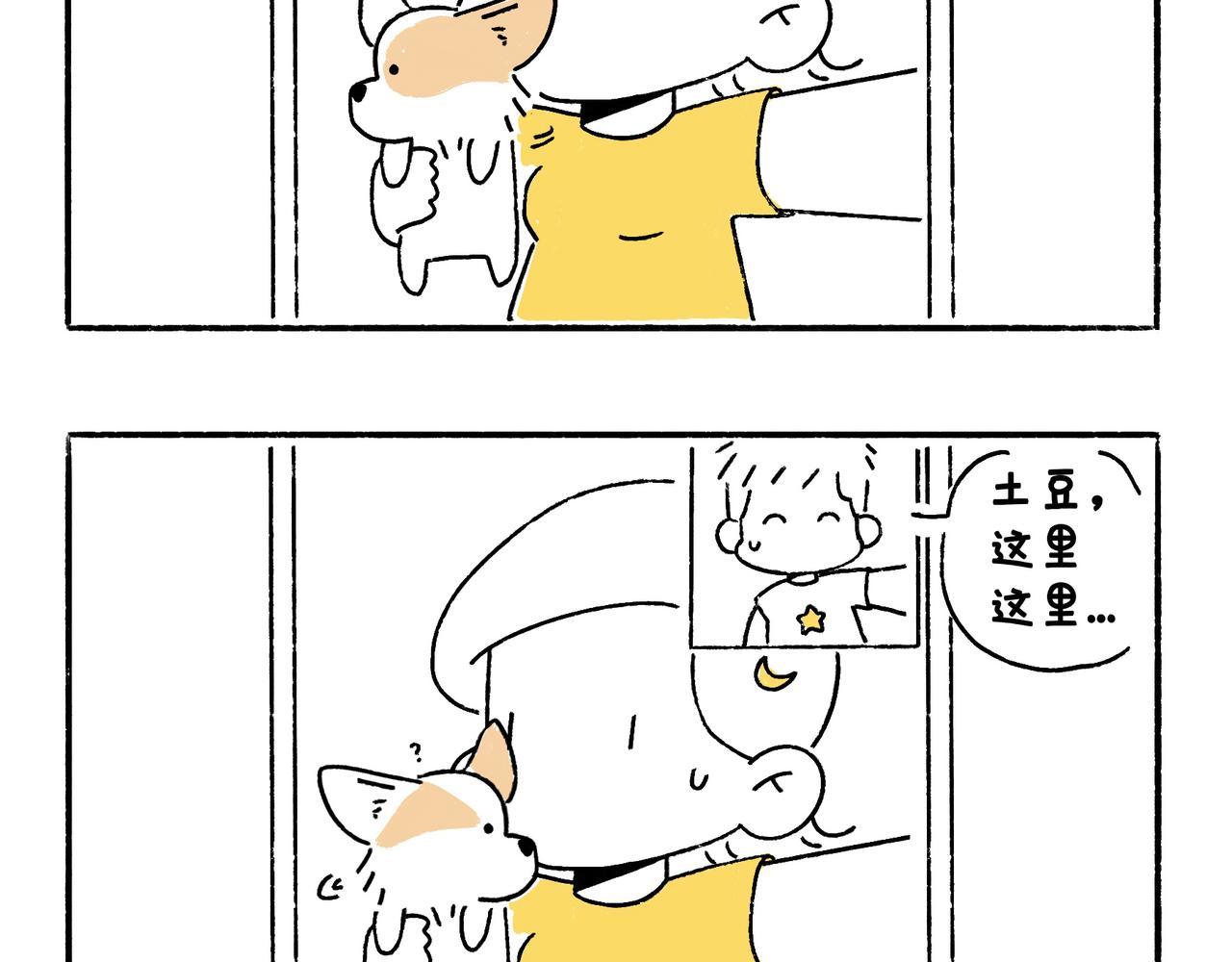 冷漠与热情-第12话